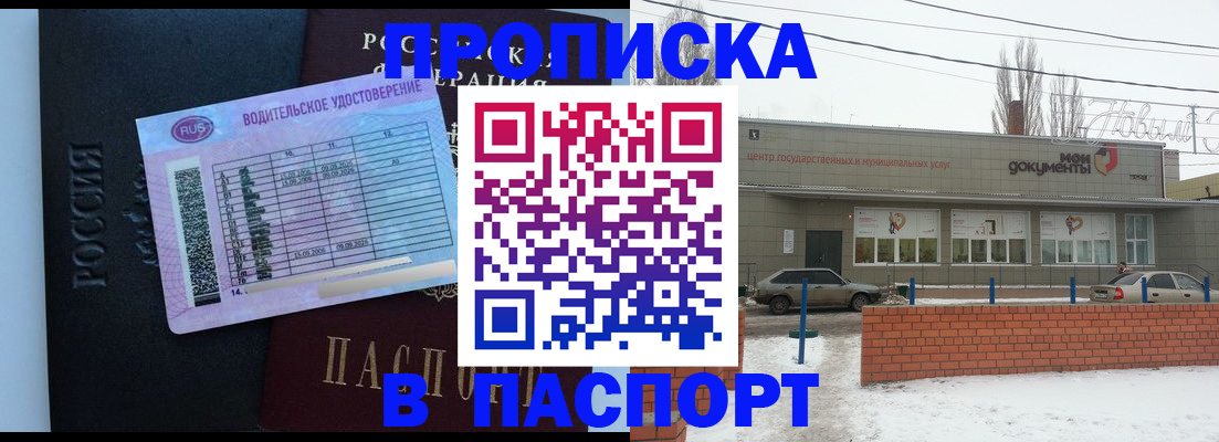 временная регистрация госуслуги в Сухом Логе
